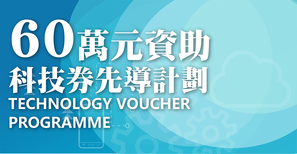  TVP科技券